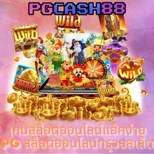 ผลบอลสด ภาษาไทย thscore ผลบอล