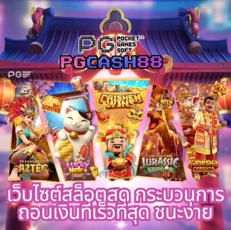 ผลบอลสด ภาษาไทย thscore ผลบอล