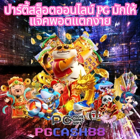 ผลบอลสด ภาษาไทย thscore ผลบอล